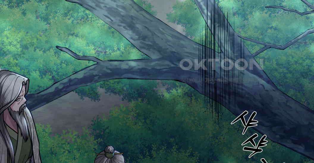 정검 31화 84