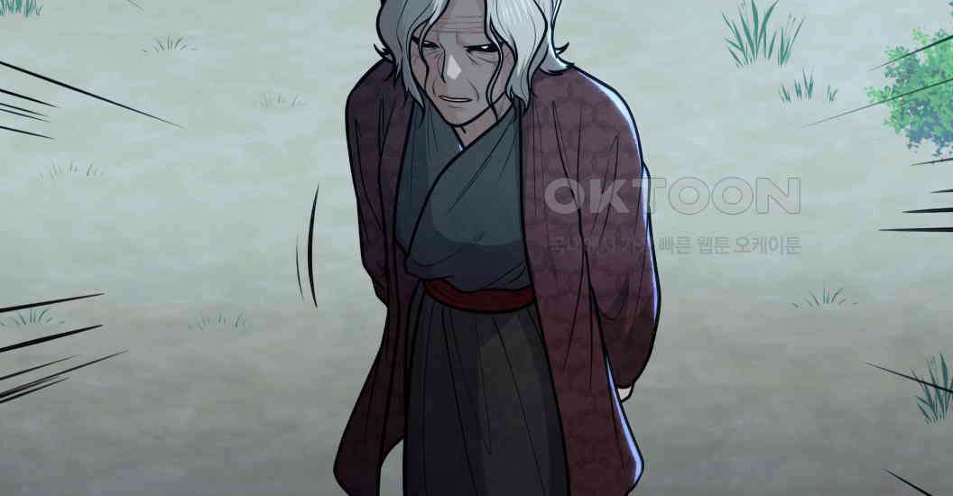 정검 31화 127