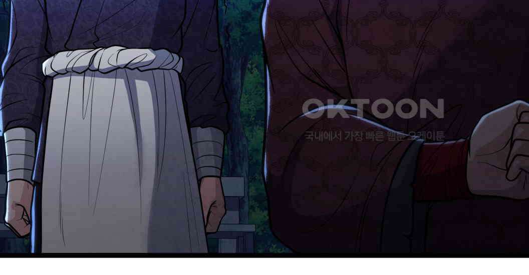 정검 31화 132