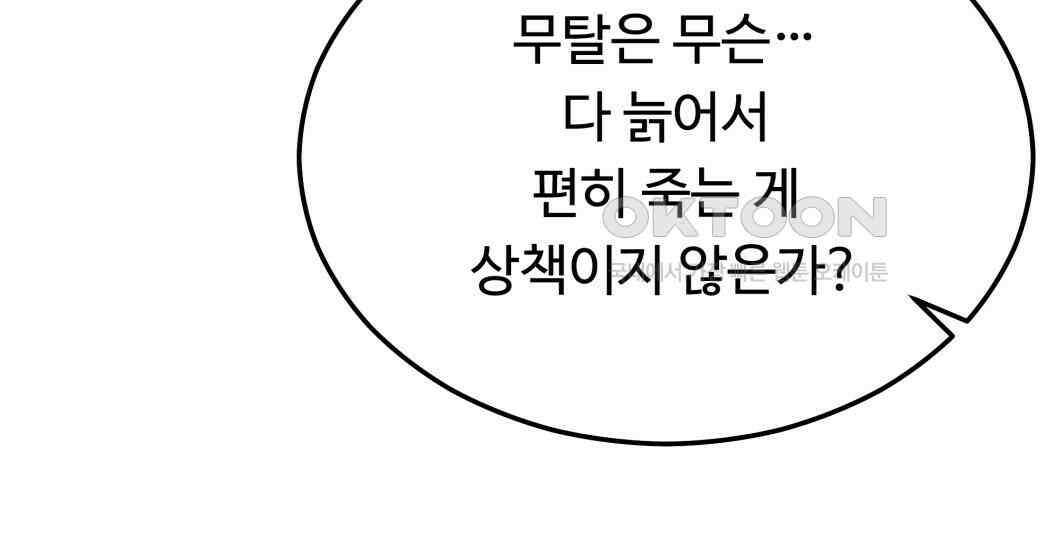 정검 31화 137