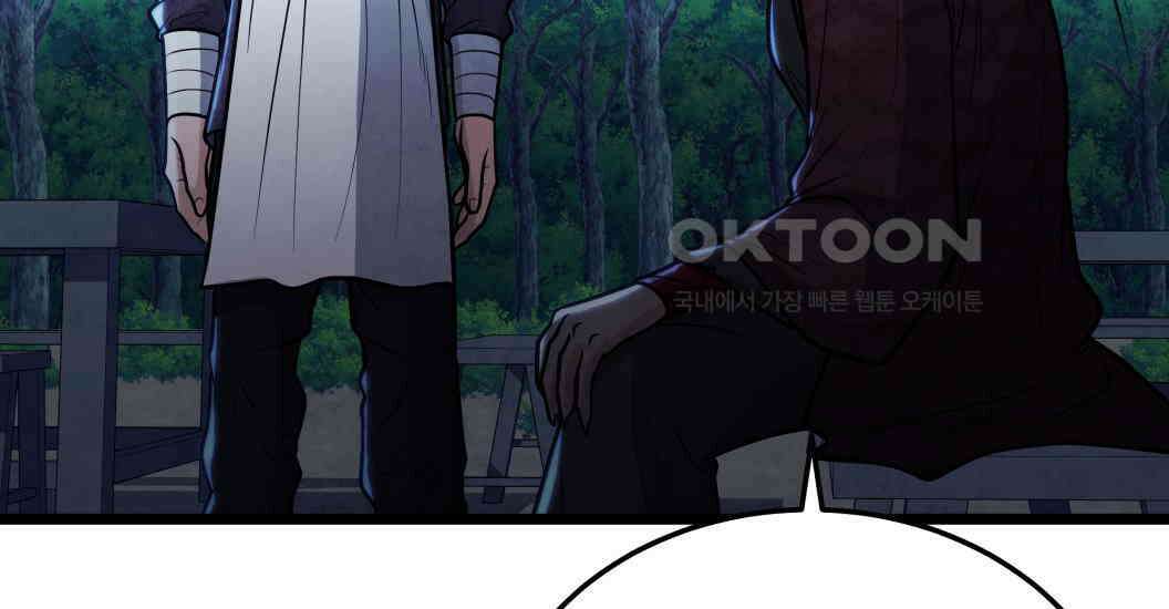 정검 31화 149