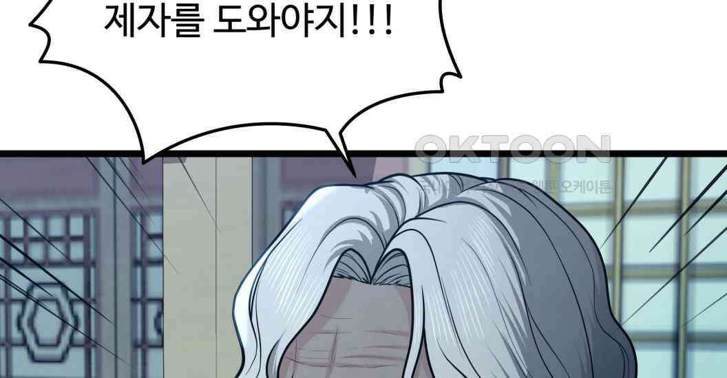 정검 31화 160