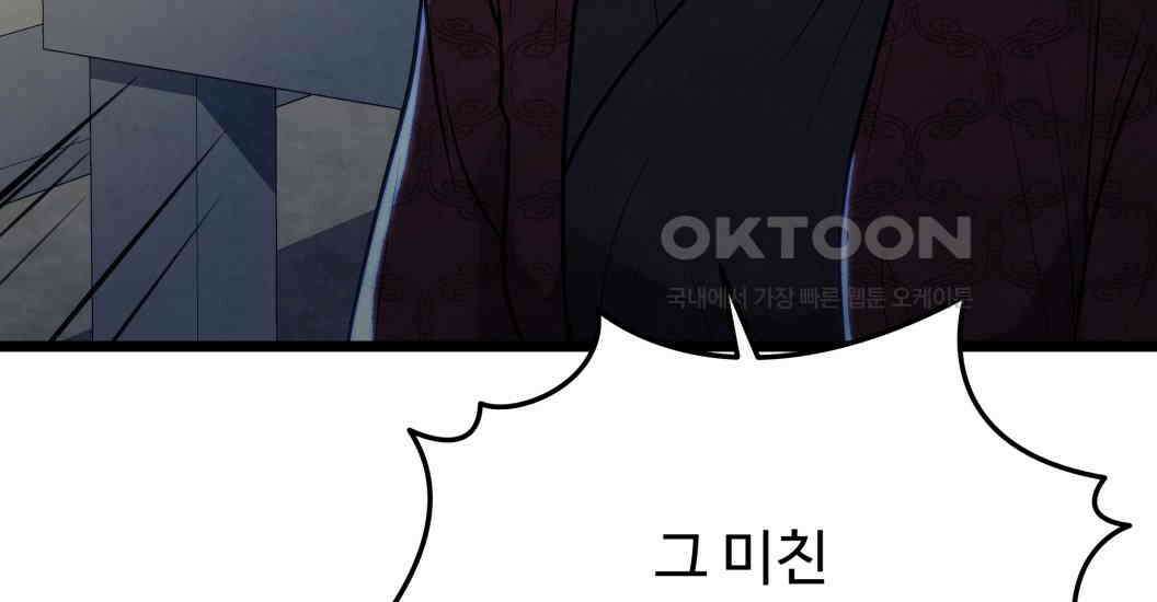 정검 31화 162