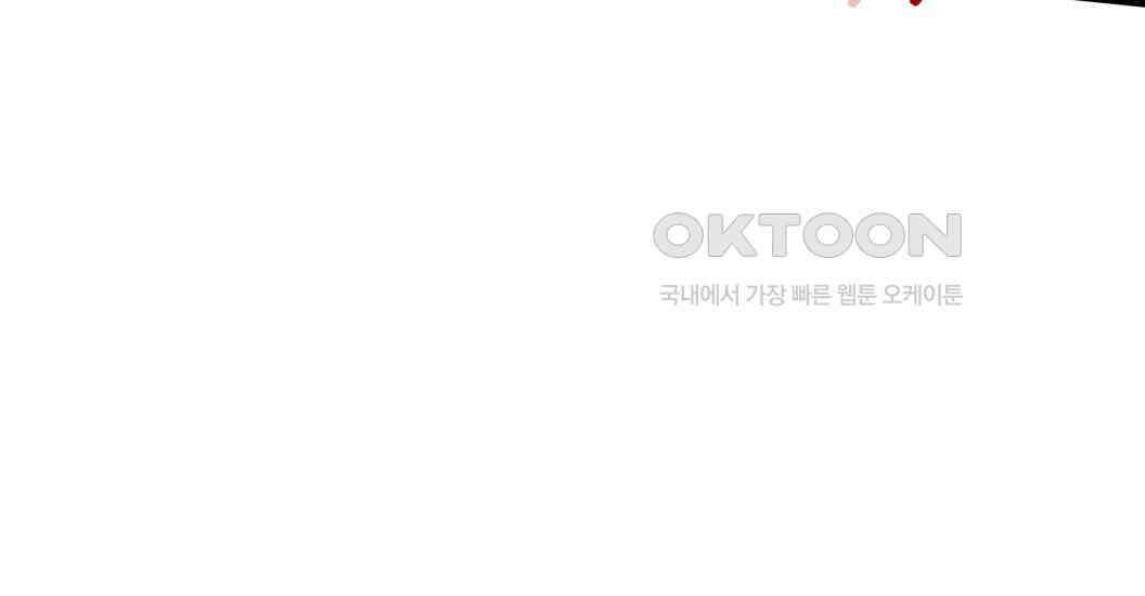 정검 31화 182