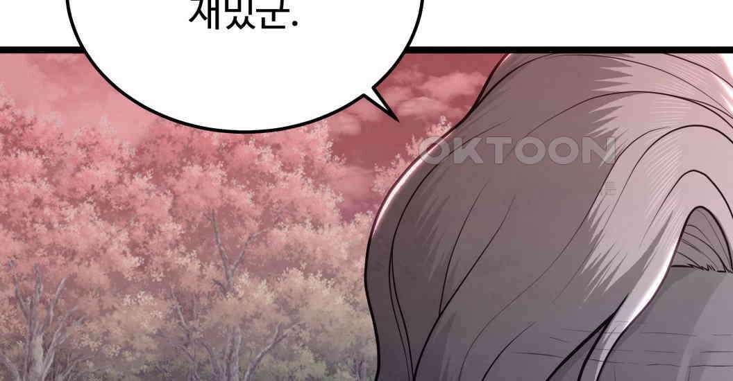 정검 31화 200