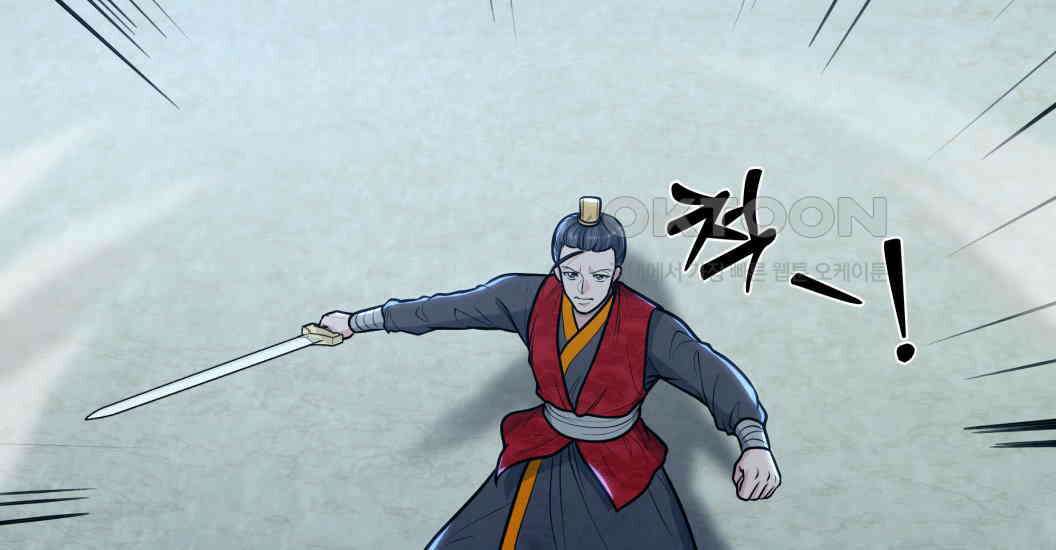 정검 31화 247