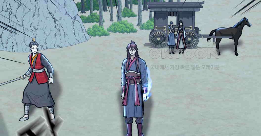 정검 31화 255
