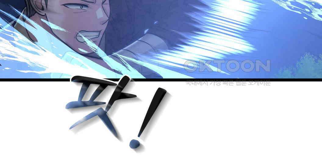 정검 31화 267