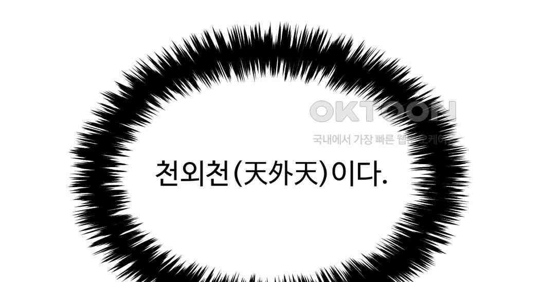 정검 31화 273