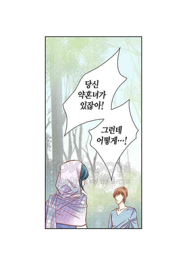 100％의 그녀 128화 4