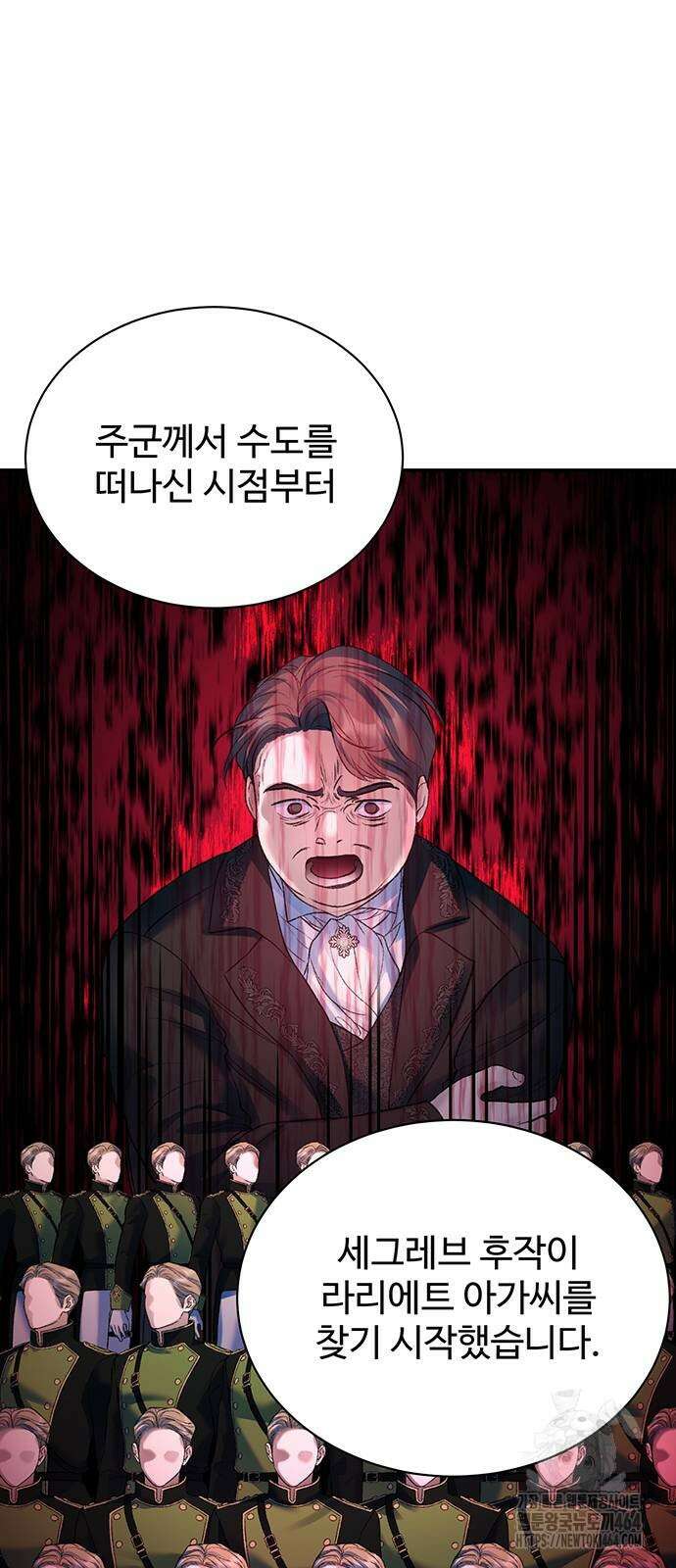 시한부인 줄 알았어요! 74화 12