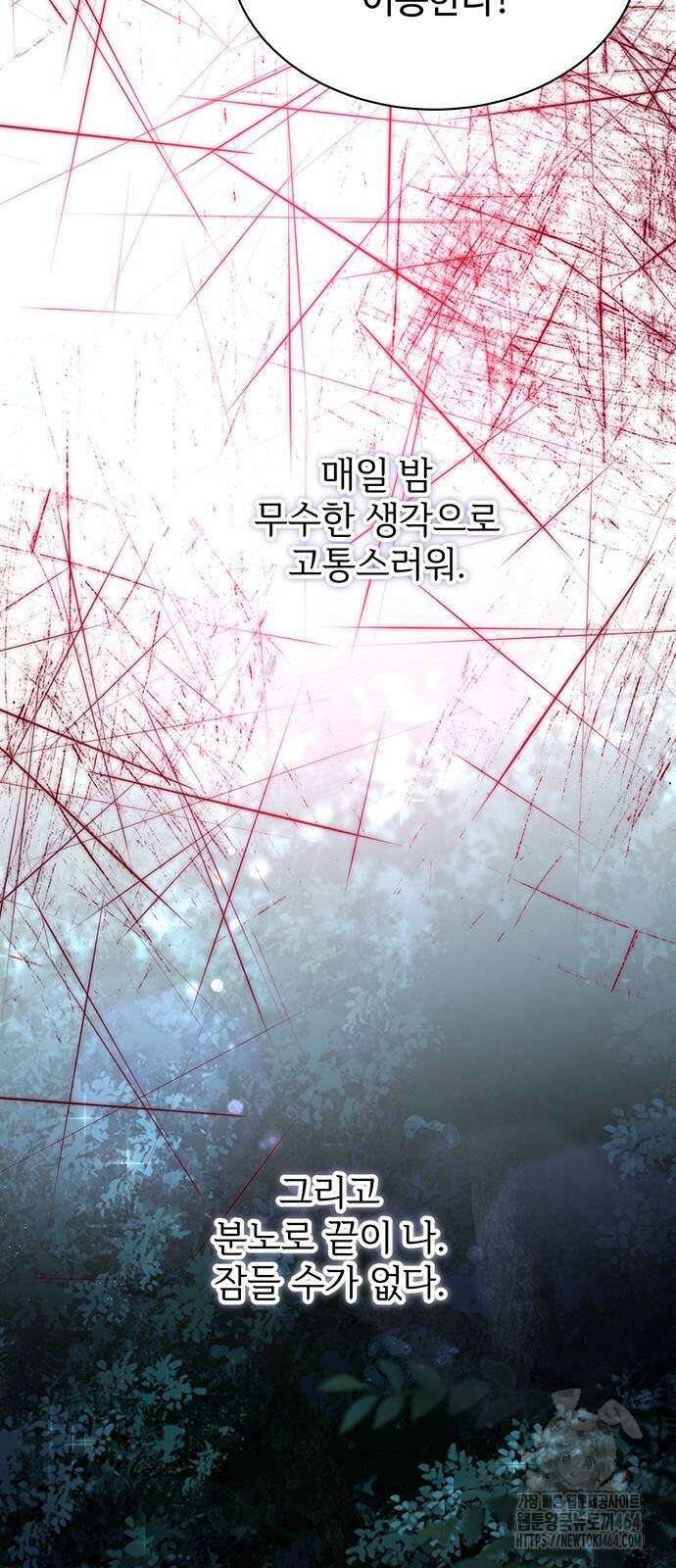 시한부인 줄 알았어요! 74화 27
