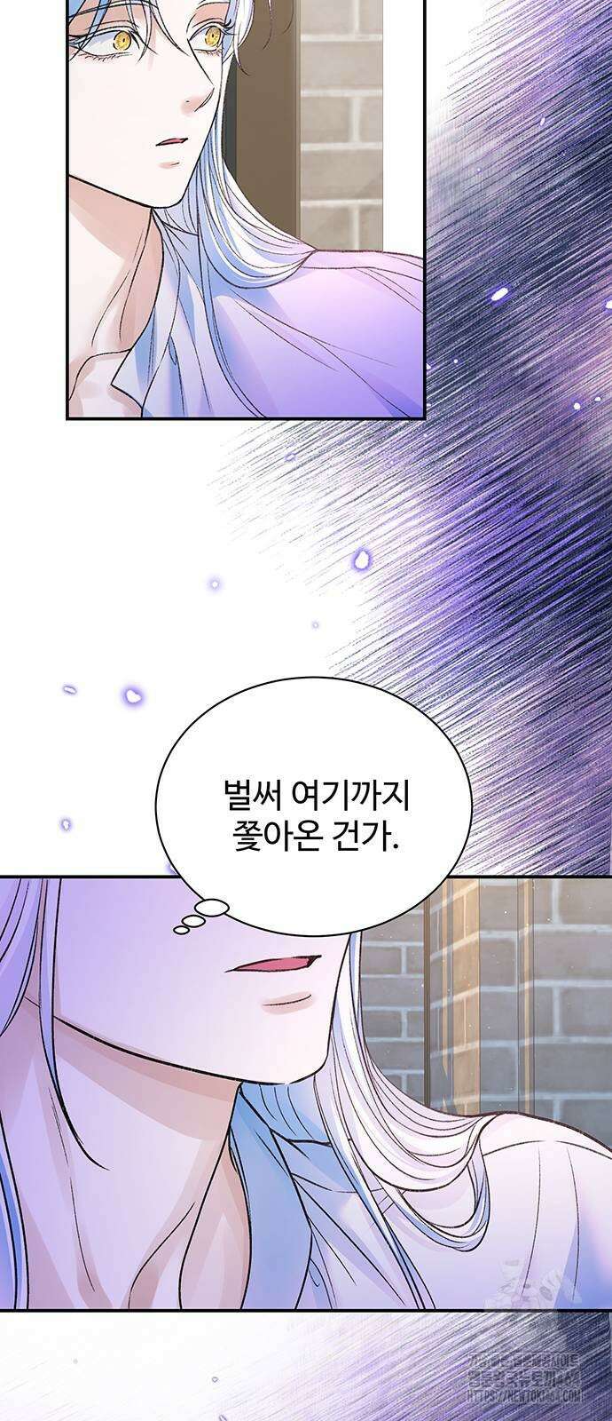 시한부인 줄 알았어요! 74화 39