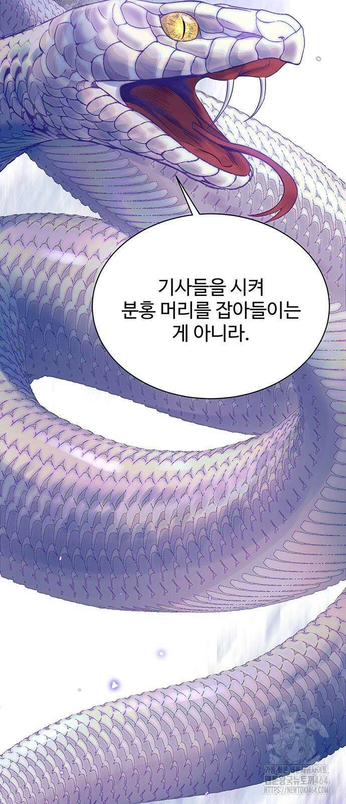 시한부인 줄 알았어요! 74화 54