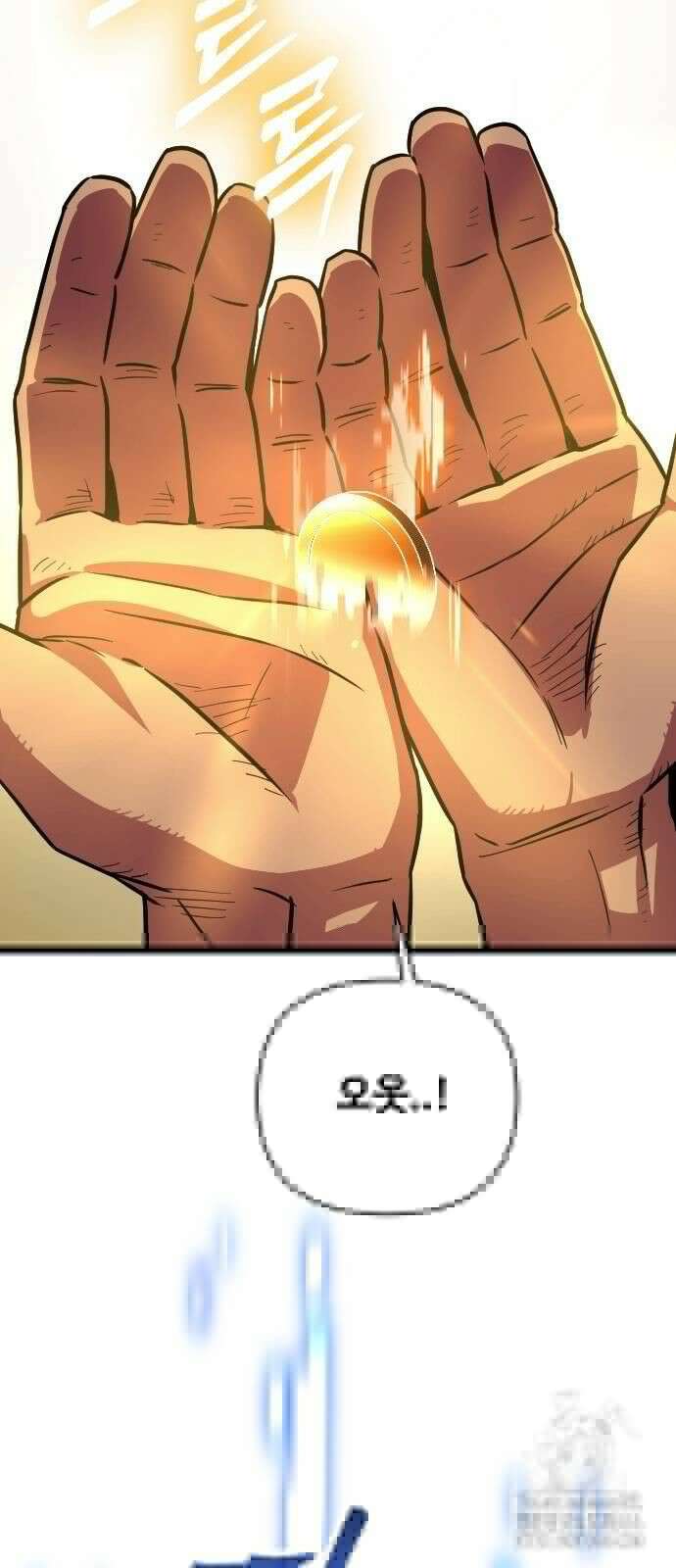 서울역 바바리안 2화 12