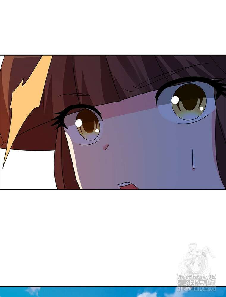 마황귀환록 285화 54