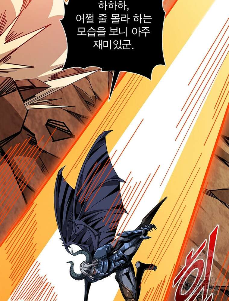 리부트 시스템 219화 25
