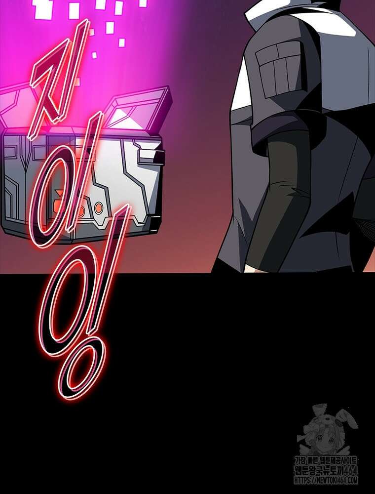 리부트 시스템 219화 44