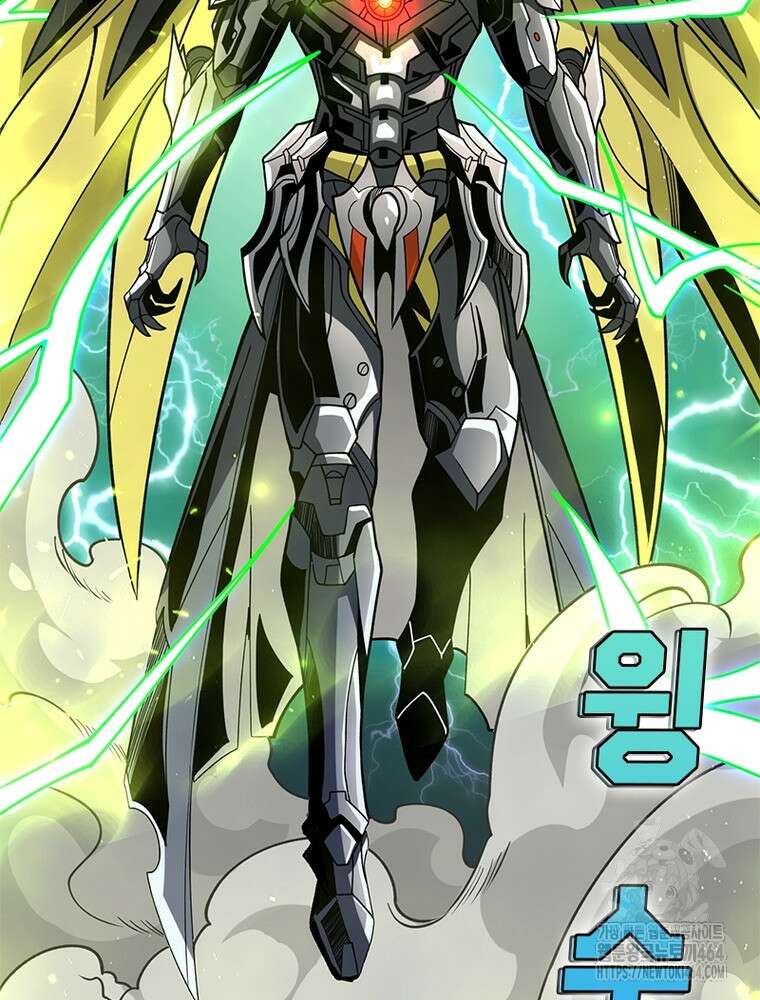 리부트 시스템 219화 54
