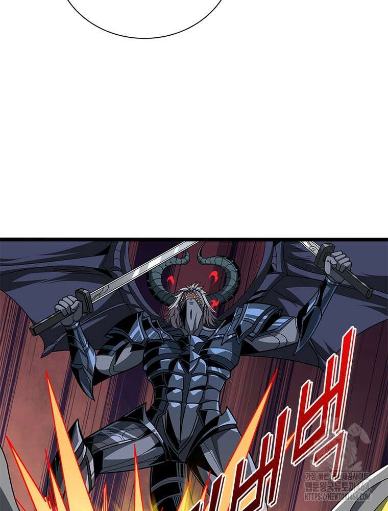 리부트 시스템 219화 70