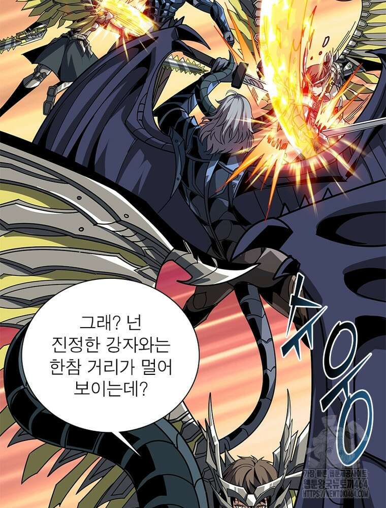 리부트 시스템 219화 78