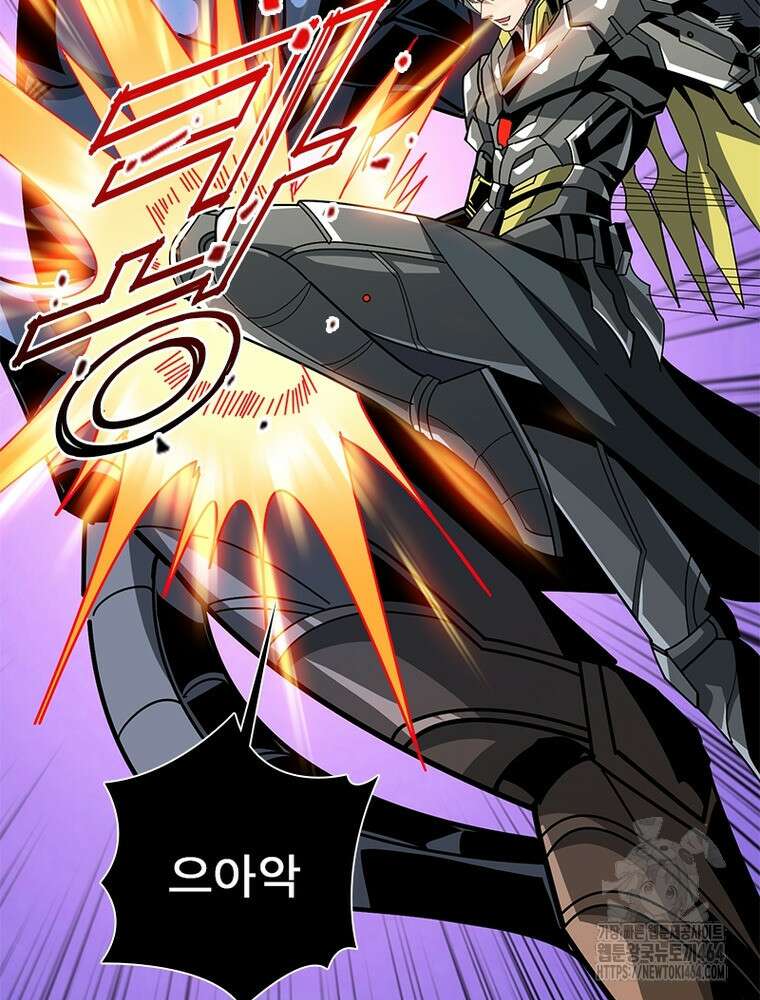 리부트 시스템 219화 81
