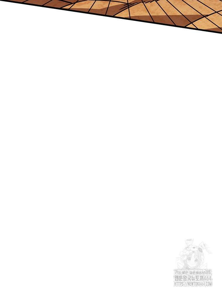 리부트 시스템 219화 94
