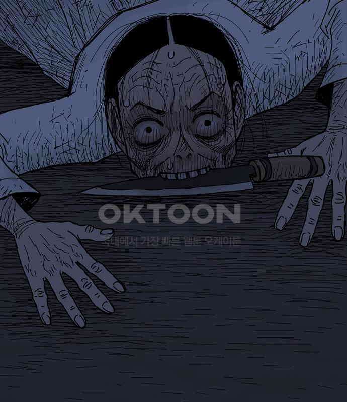 사변괴담 73화 관2 9