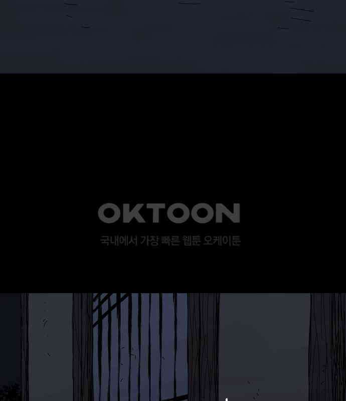 사변괴담 73화 관2 10