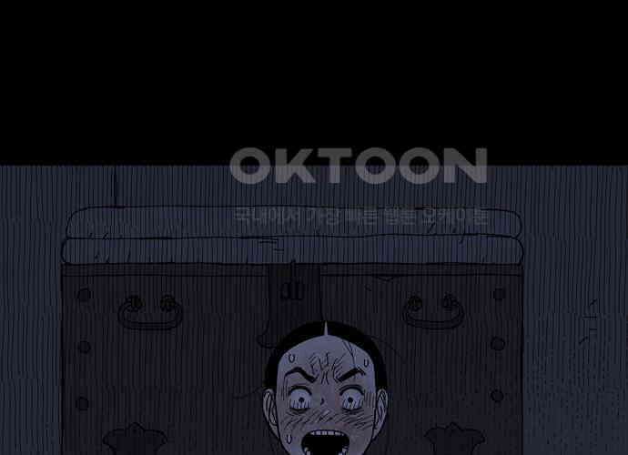 사변괴담 73화 관2 13