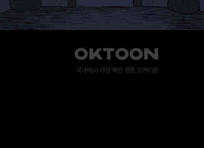 사변괴담 73화 관2 20