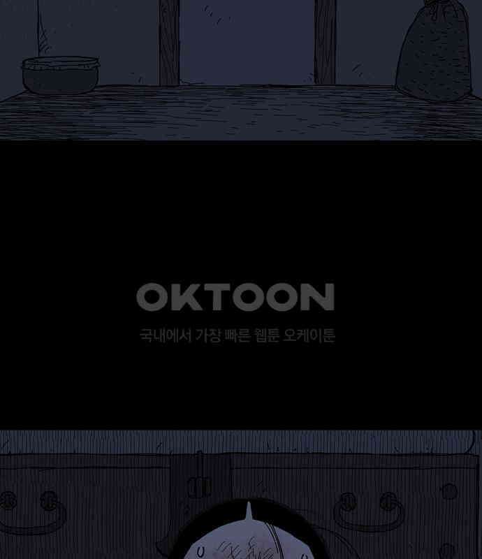 사변괴담 73화 관2 22