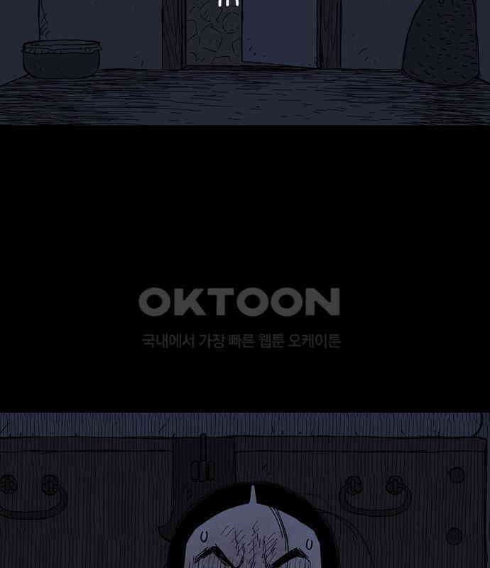사변괴담 73화 관2 26