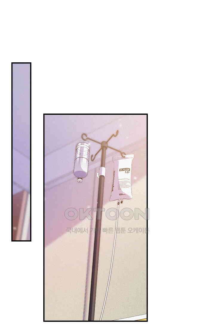 페로몬 샤워 67화 2