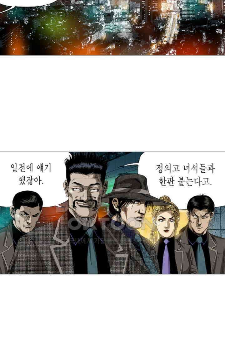 롤짱 41화 3