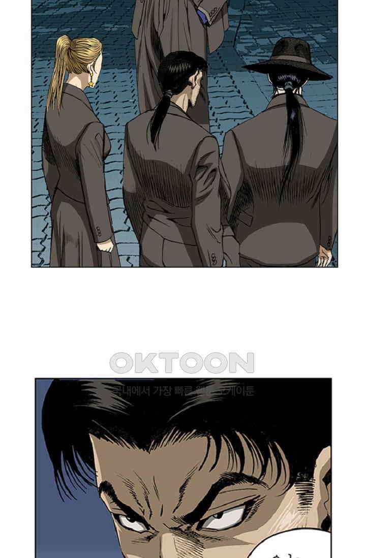 롤짱 41화 5