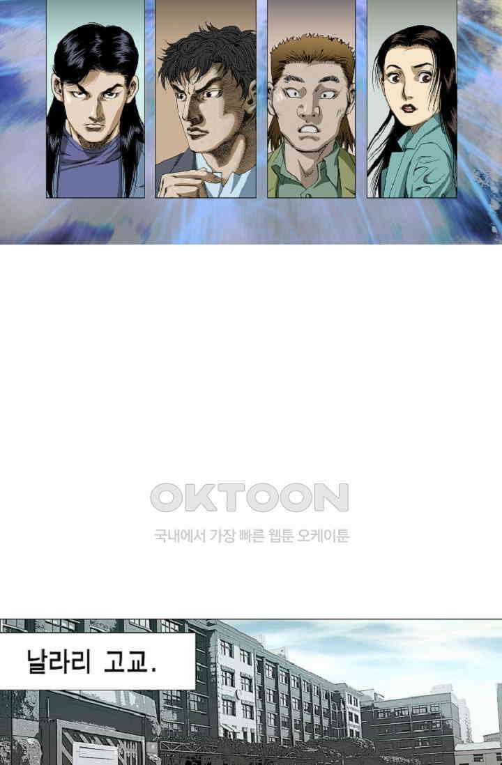 롤짱 44화 2