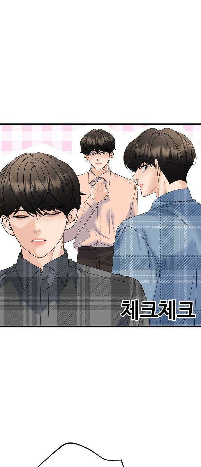 랜덤타겟 외전 3화 14