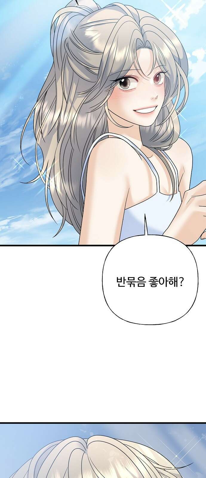 랜덤타겟 외전 3화 17
