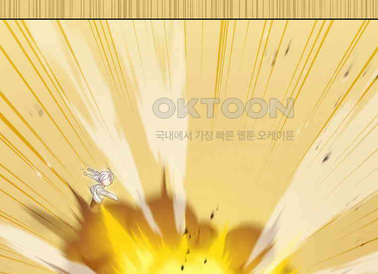 악당의 슬기로운 은퇴 계획 15화 21