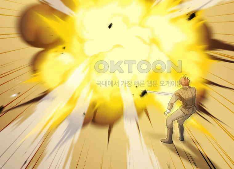 악당의 슬기로운 은퇴 계획 15화 22