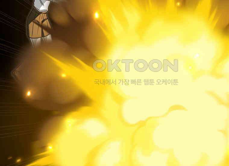 악당의 슬기로운 은퇴 계획 15화 38