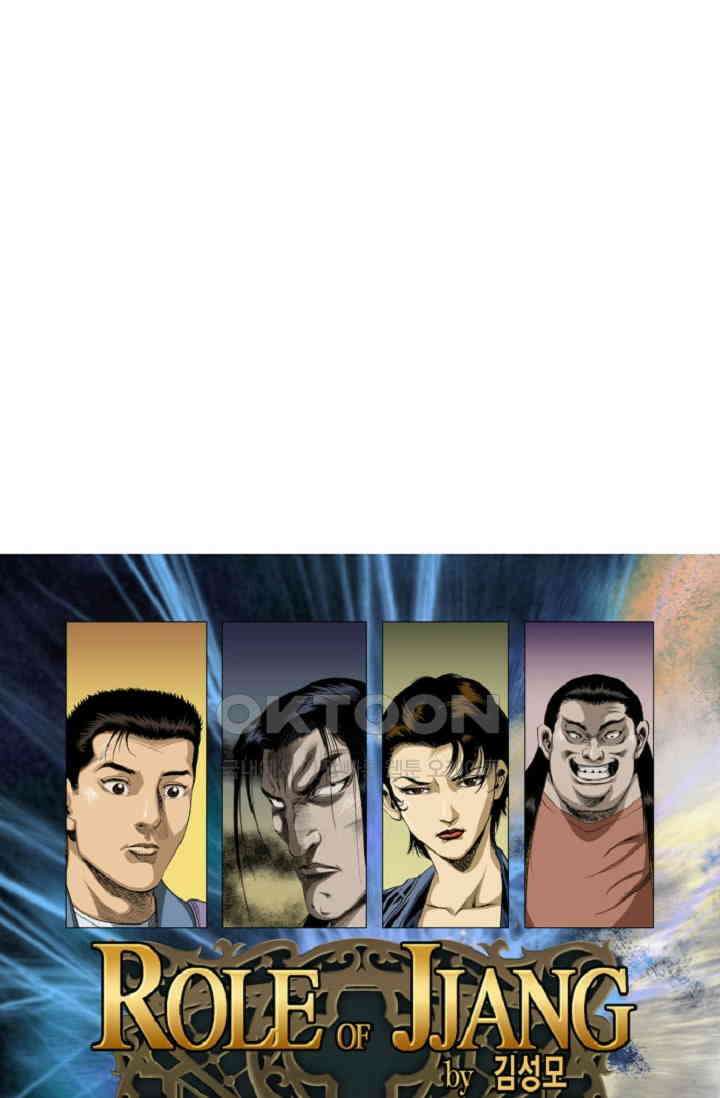 롤짱 57화 1