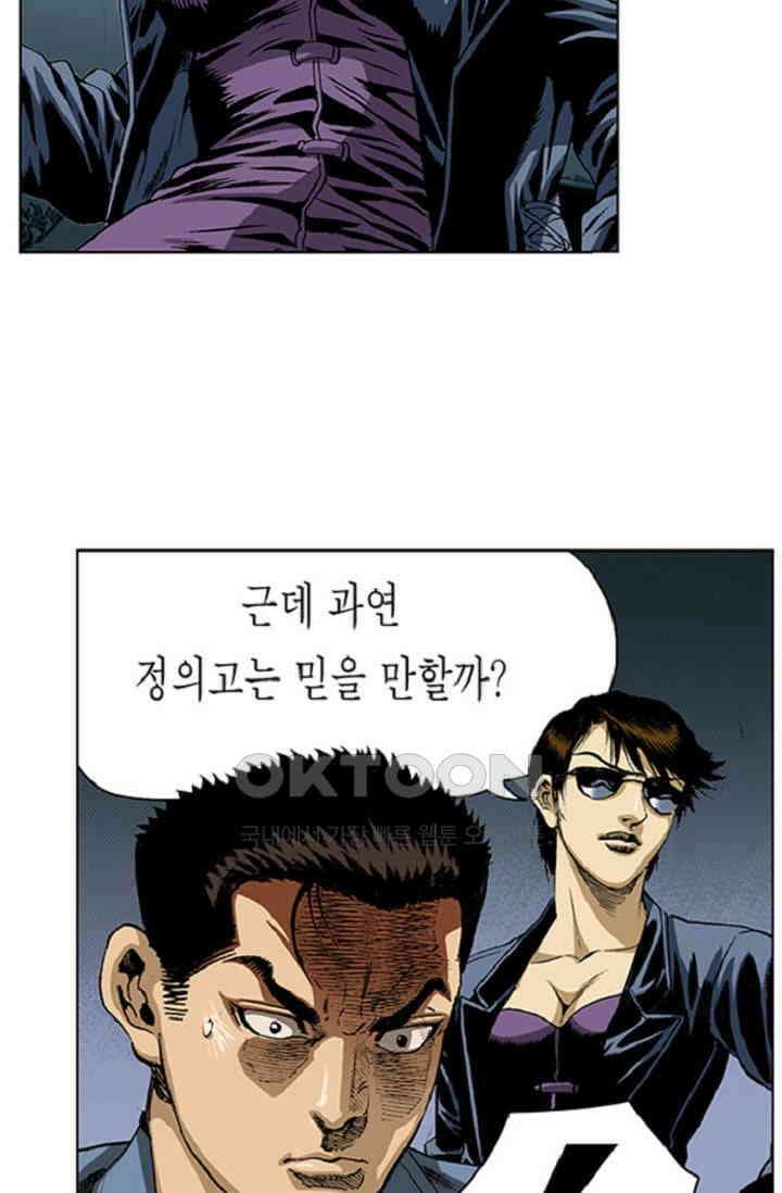 롤짱 57화 8