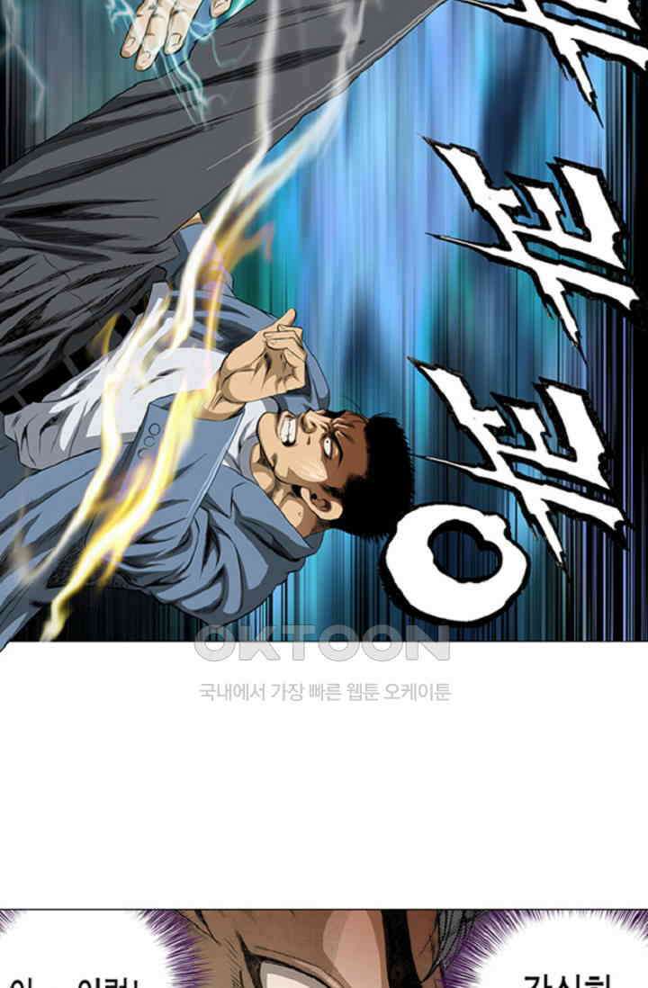 롤짱 68화 3