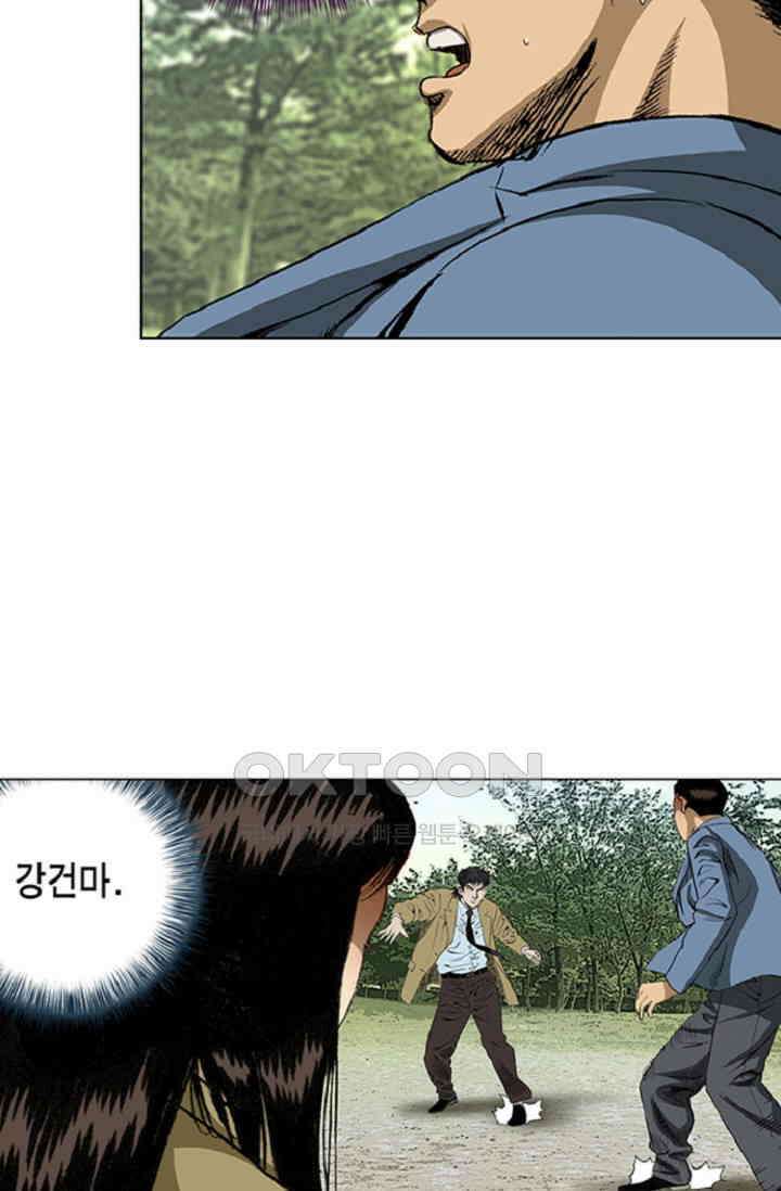 롤짱 68화 7