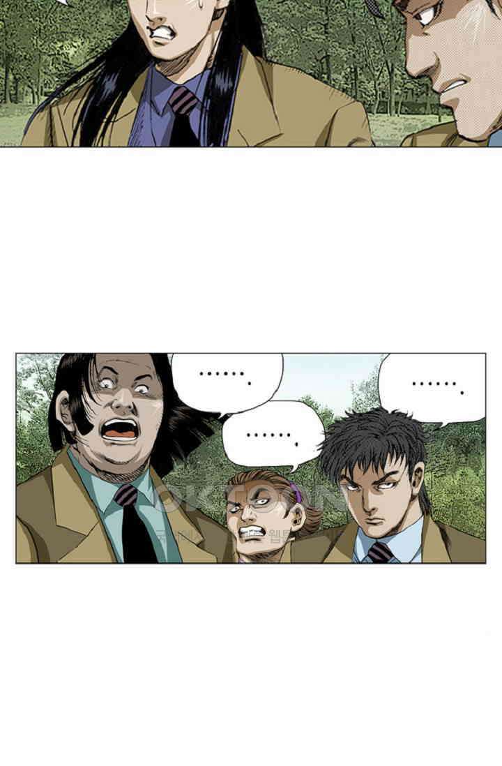 롤짱 72화 6