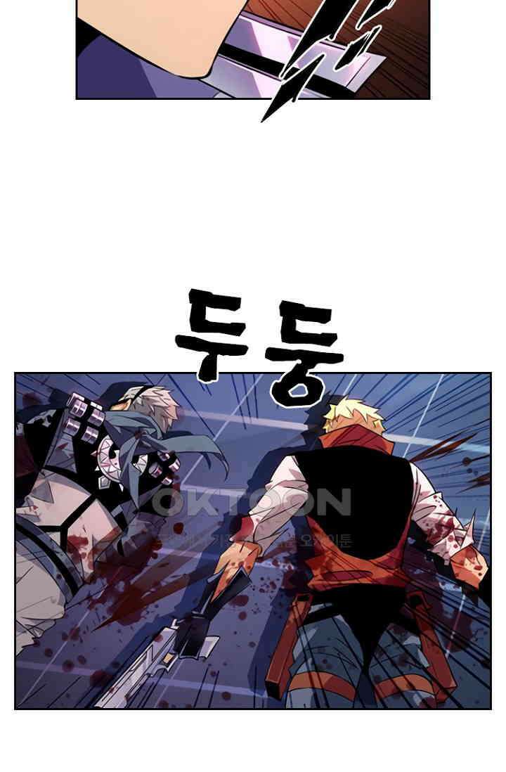 총신기 71화 5