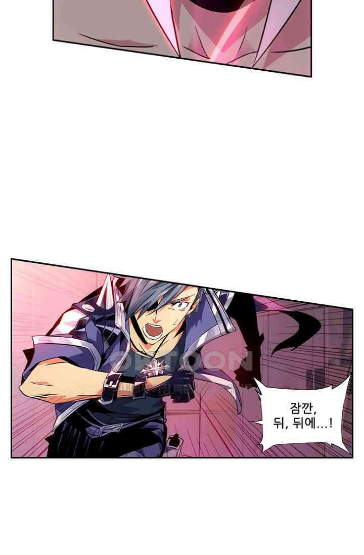 총신기 71화 8