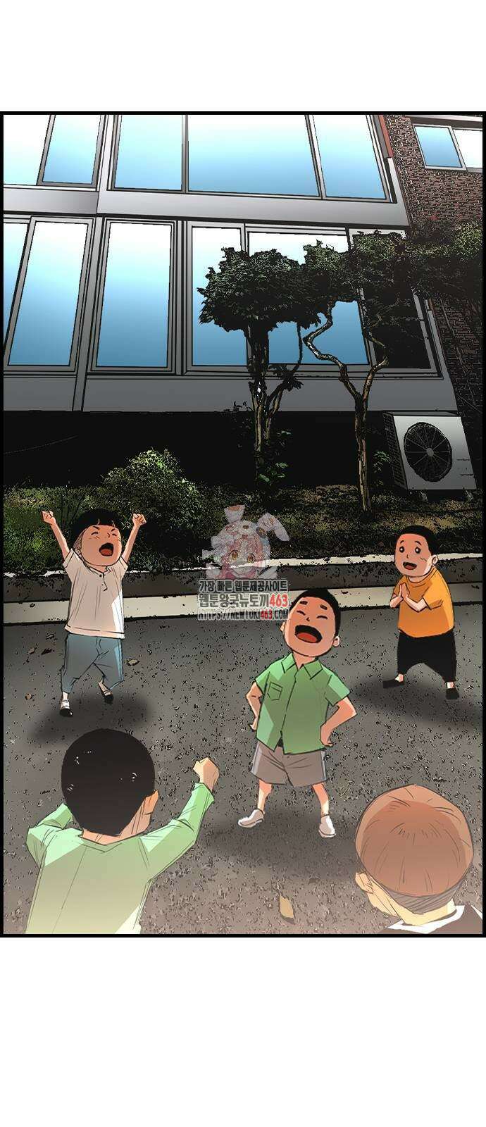 한림체육관 시즌2 96화 1